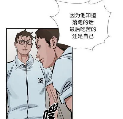 第18话 第39页