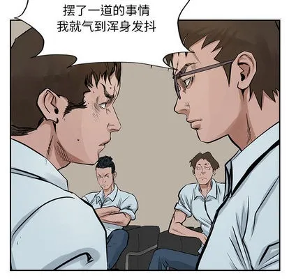 第18话 第43页