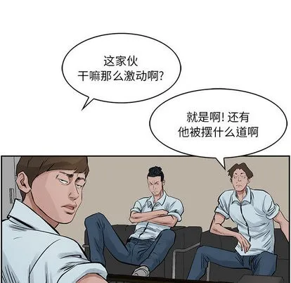 第18话 第44页