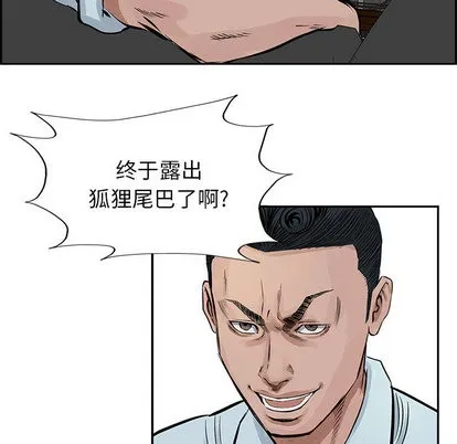第18话 第49页