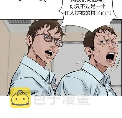 第18话 第54页