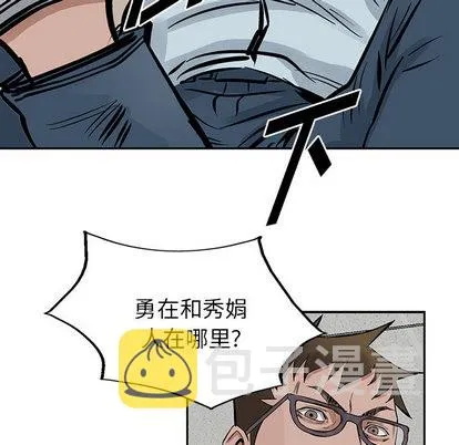 第18话 第57页