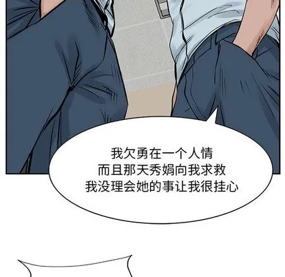 第18话 第62页