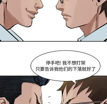 第18话 第64页