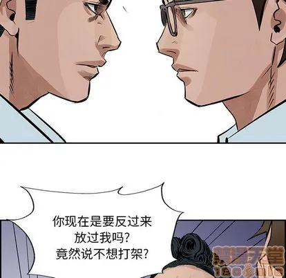 第18话 第65页