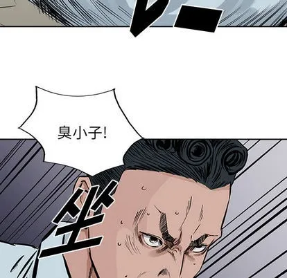 第18话 第71页