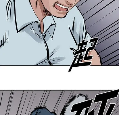 第18话 第72页