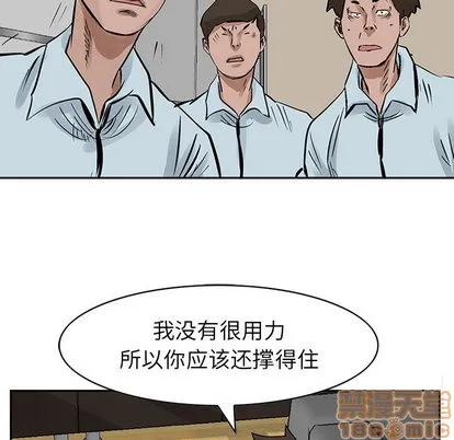 第18话 第75页
