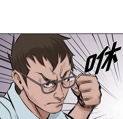 第18话 第83页