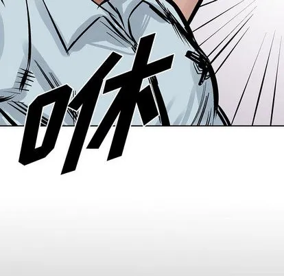 第18话 第84页
