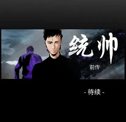 第18话 第86页