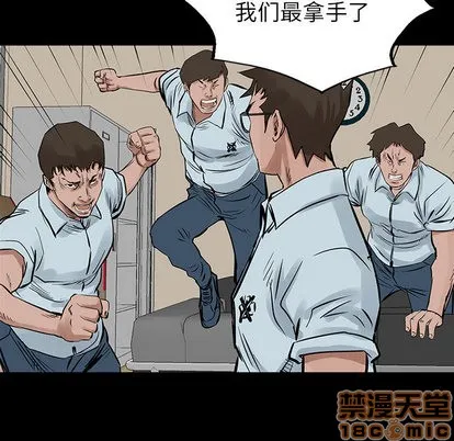 第19话 第5页