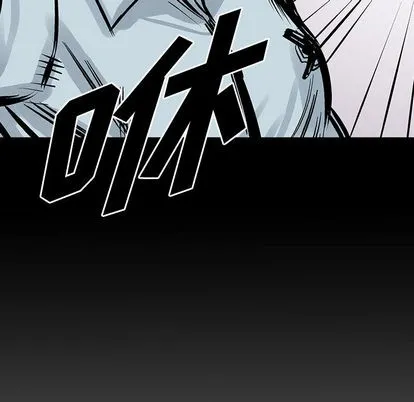 第19话 第7页