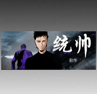 第19话 第8页