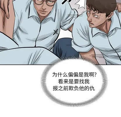 第19话 第21页