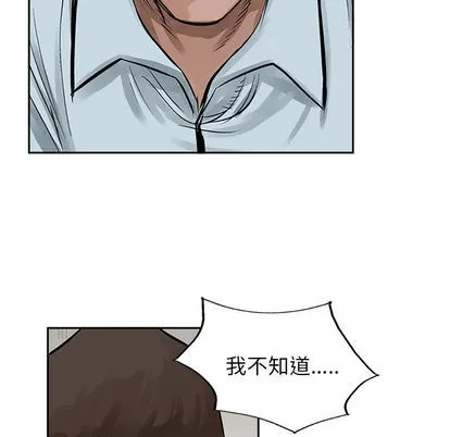 第19话 第34页