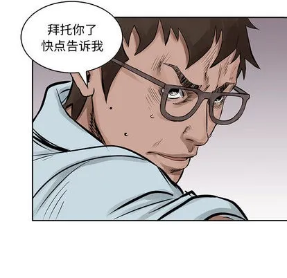 第19话 第38页