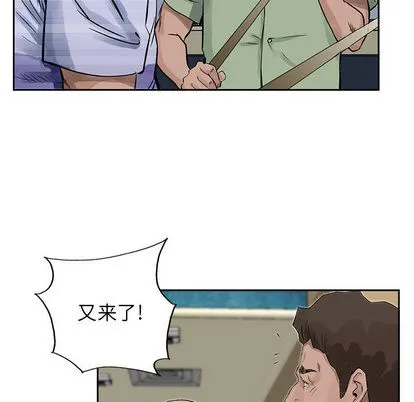 第19话 第51页