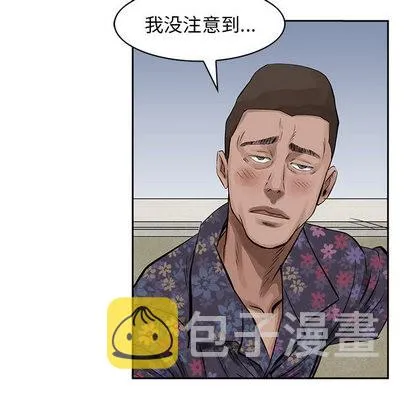 第19话 第54页