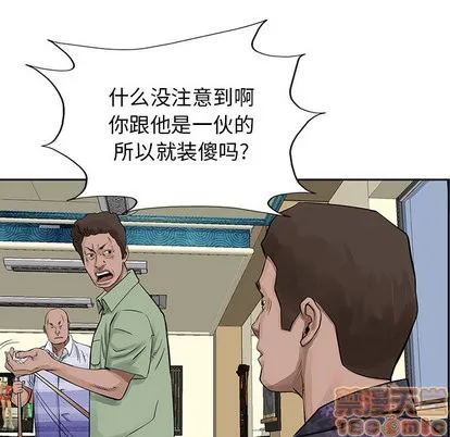 第19话 第55页