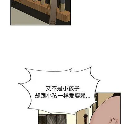 第19话 第64页
