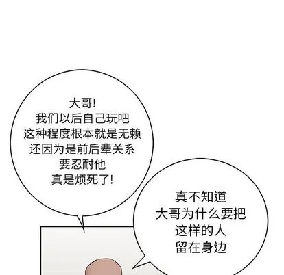 第19话 第66页