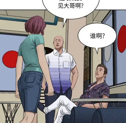 第19话 第71页
