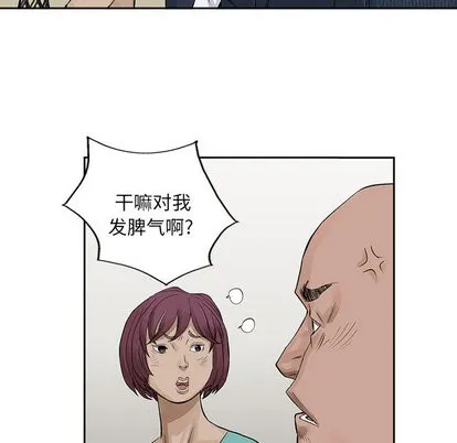 第19话 第72页