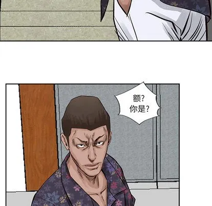 第19话 第82页