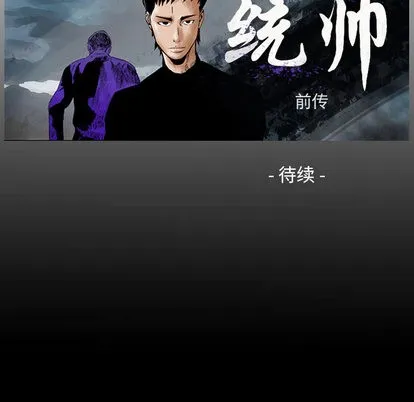 第19话 第89页