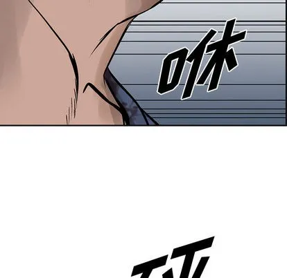 第20话 第29页