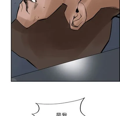 第20话 第44页