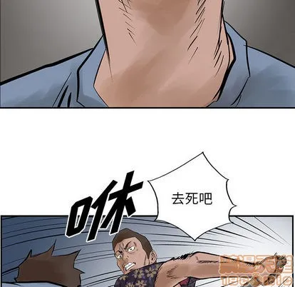 第20话 第65页