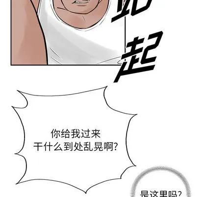 第21话 第26页