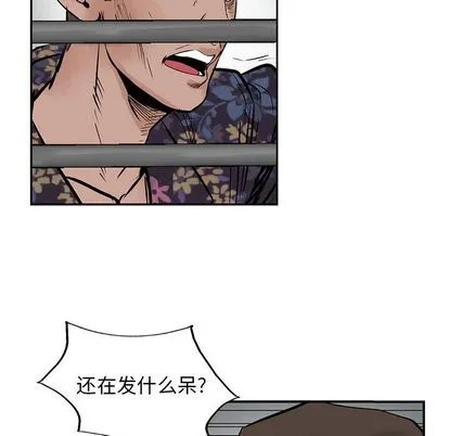 第21话 第87页