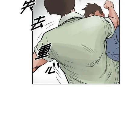 第22话 第9页