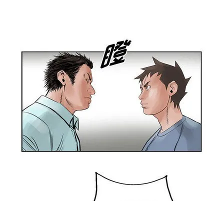 第22话 第27页