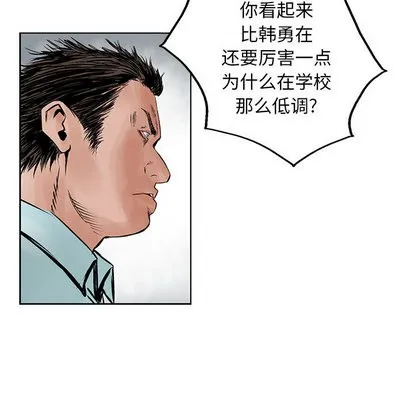 第22话 第28页