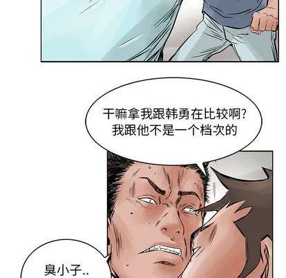 第22话 第32页