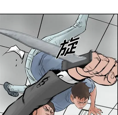 第22话 第52页
