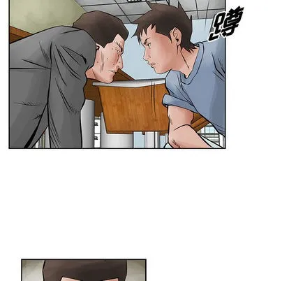 第22话 第71页
