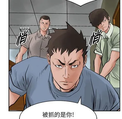 第23话 第9页