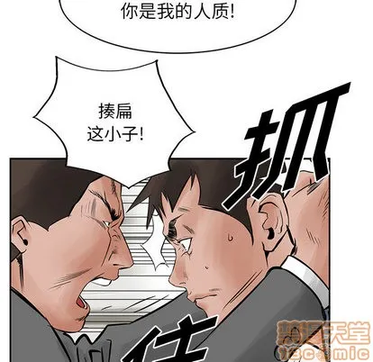 第23话 第10页