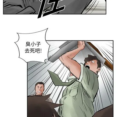 第23话 第11页