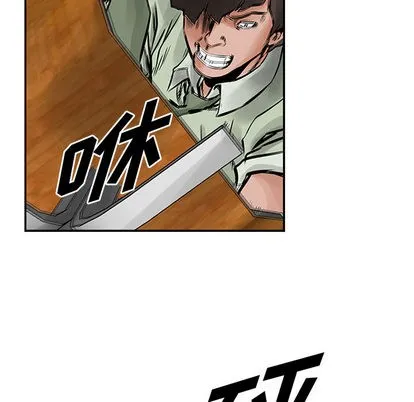 第23话 第13页