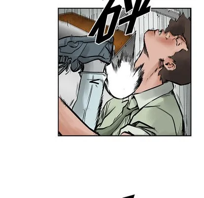 第23话 第14页