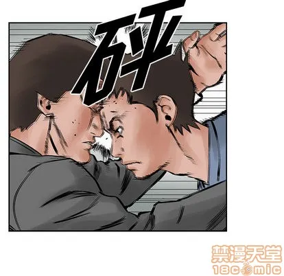 第23话 第15页