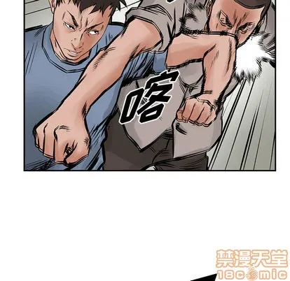第23话 第20页