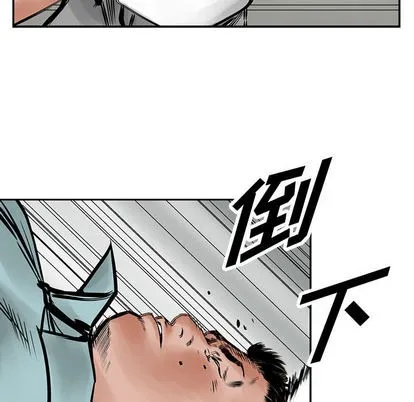 第23话 第22页