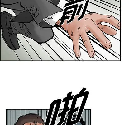 第23话 第29页